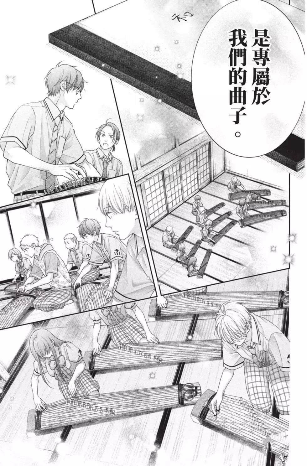 第26卷