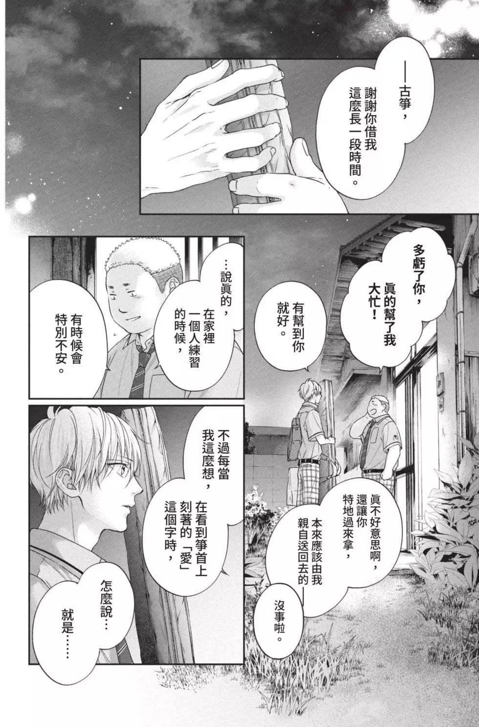 第26卷