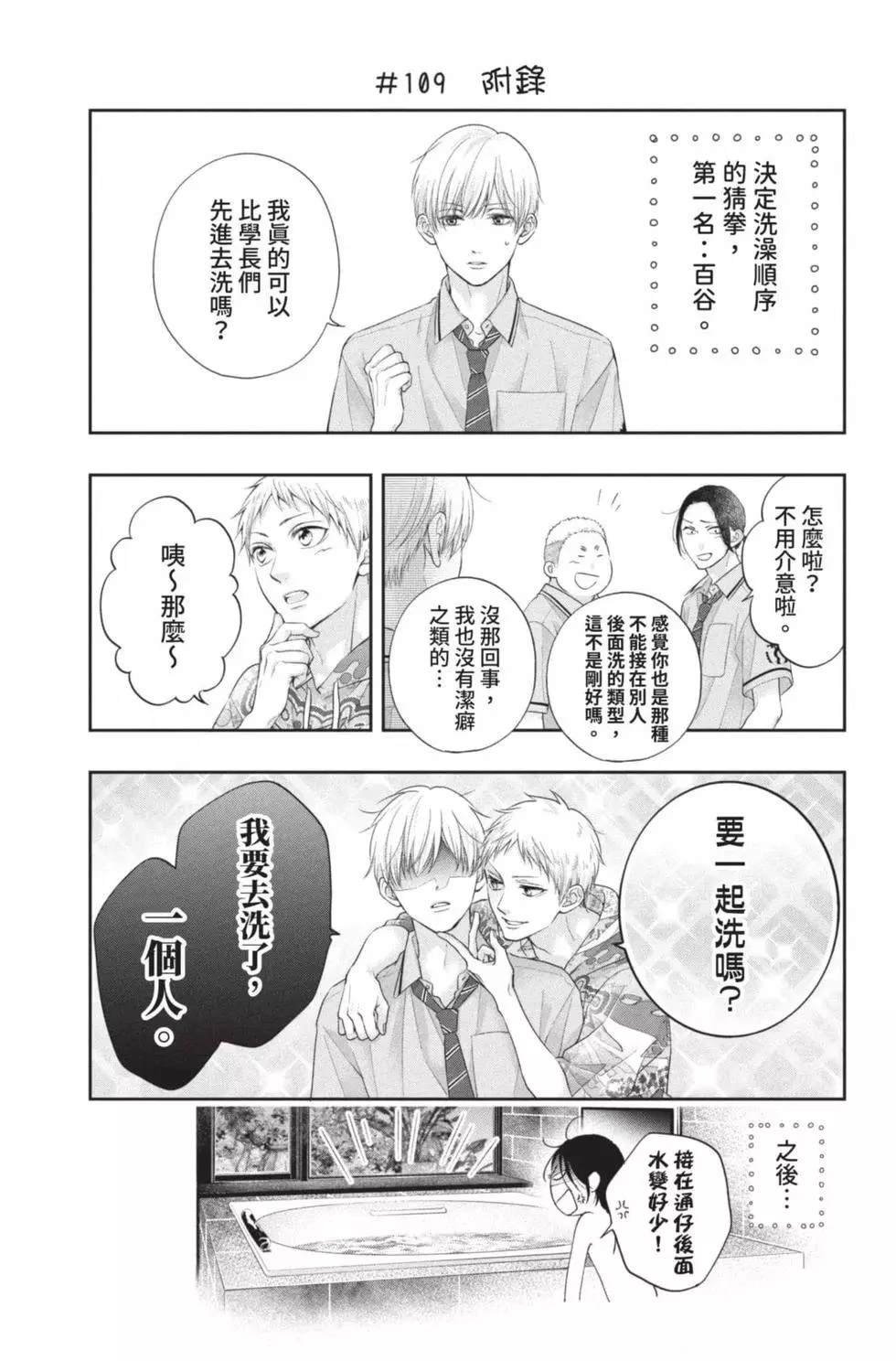 第26卷