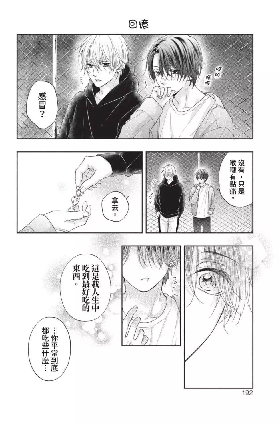第26卷