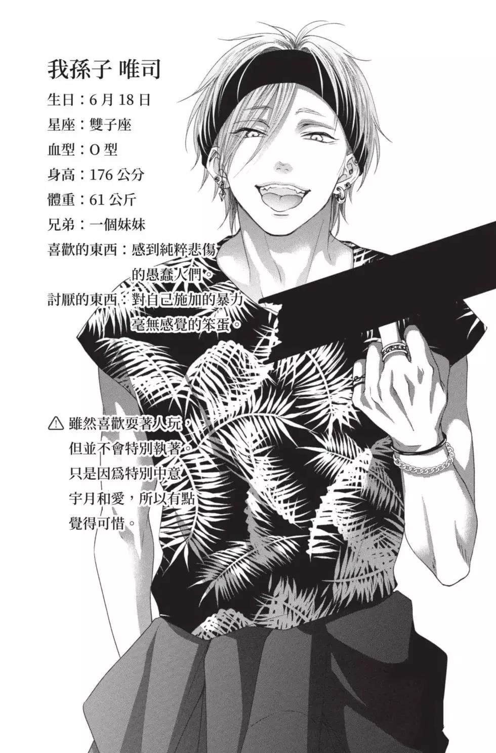 第26卷