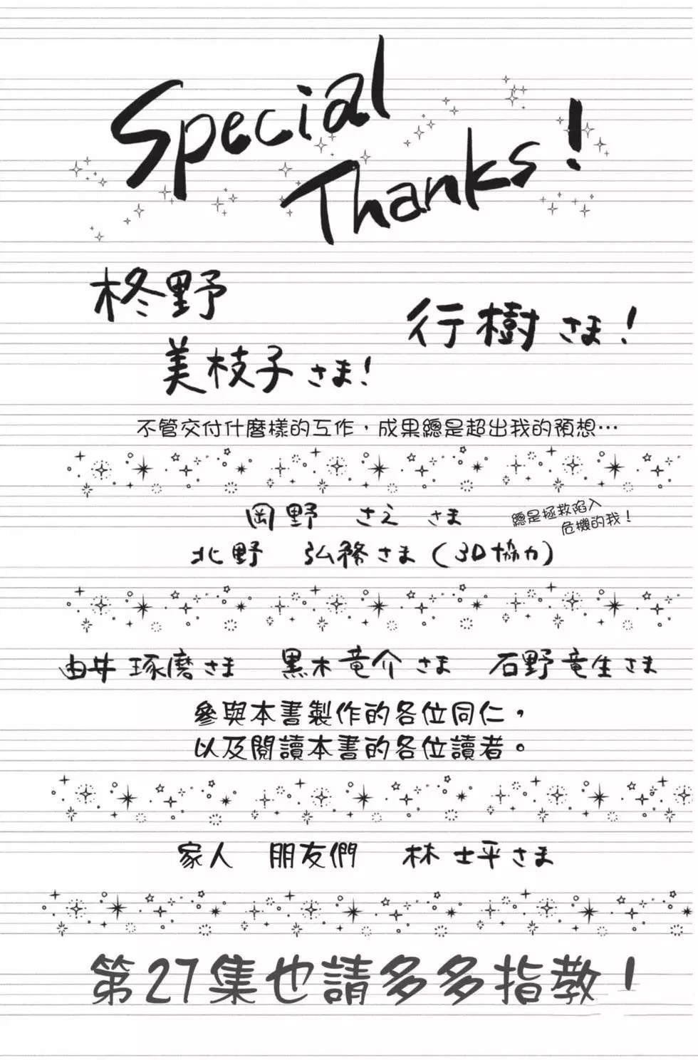 第26卷