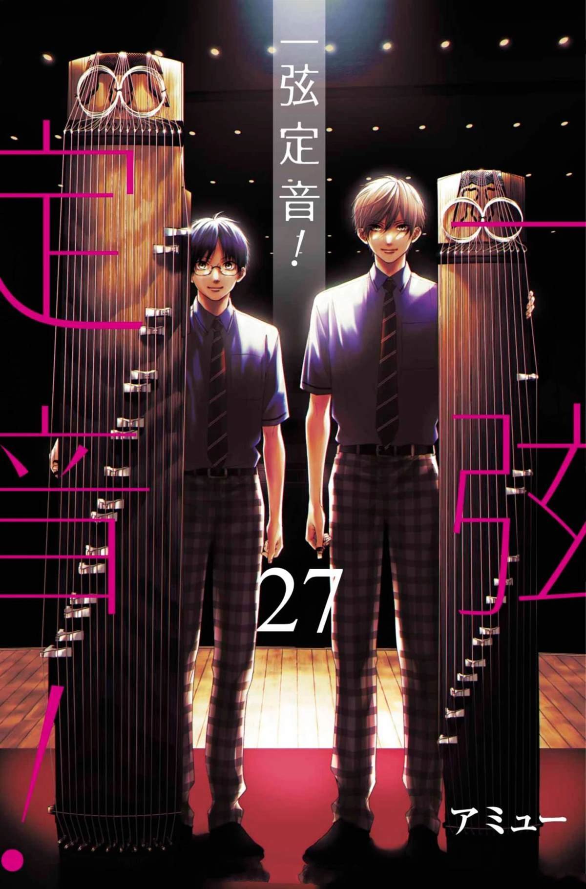 第27卷