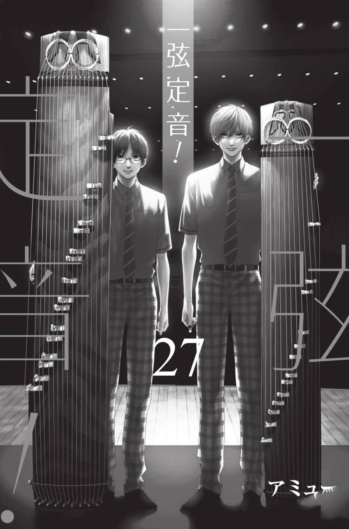 第27卷