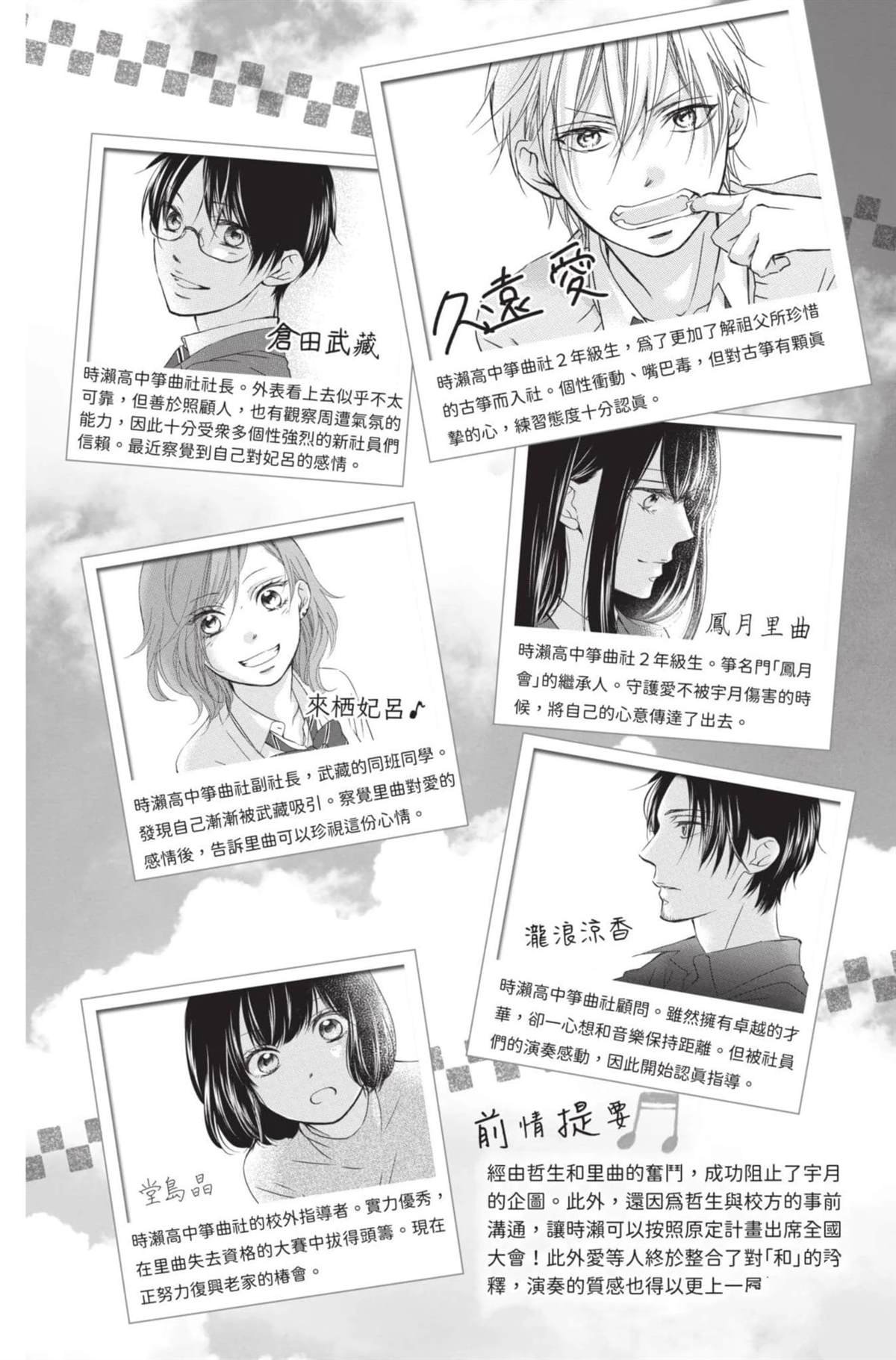 第27卷