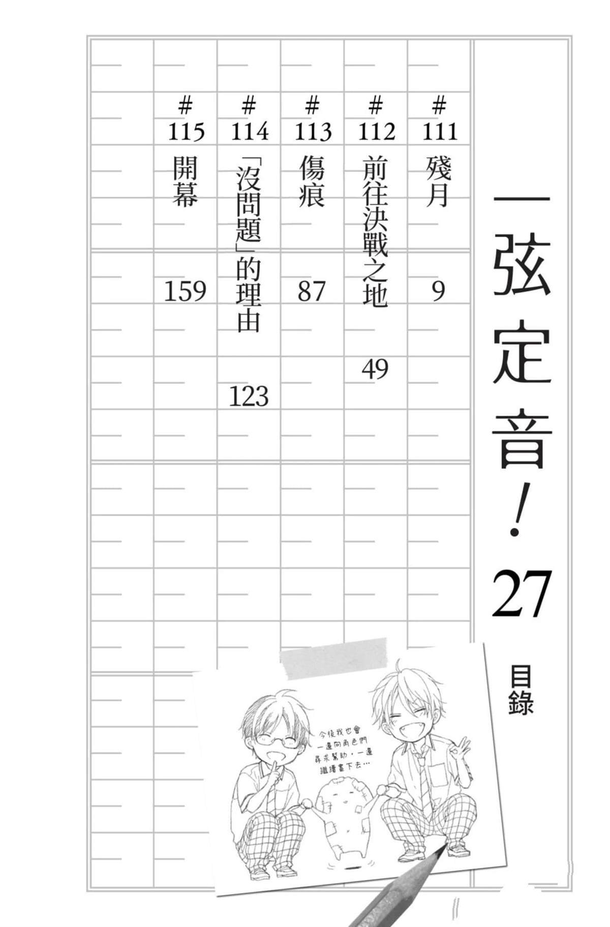 第27卷