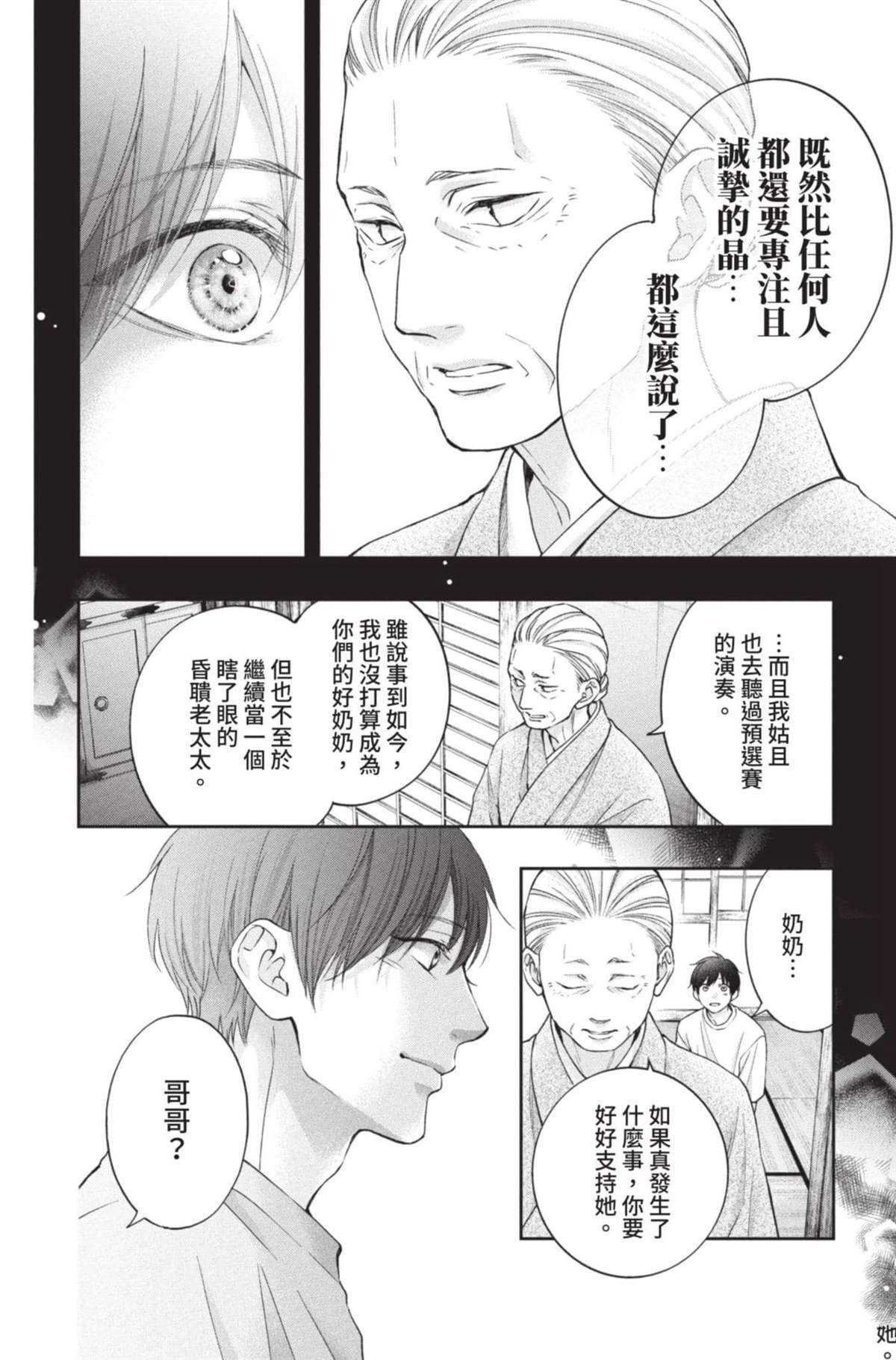 第27卷