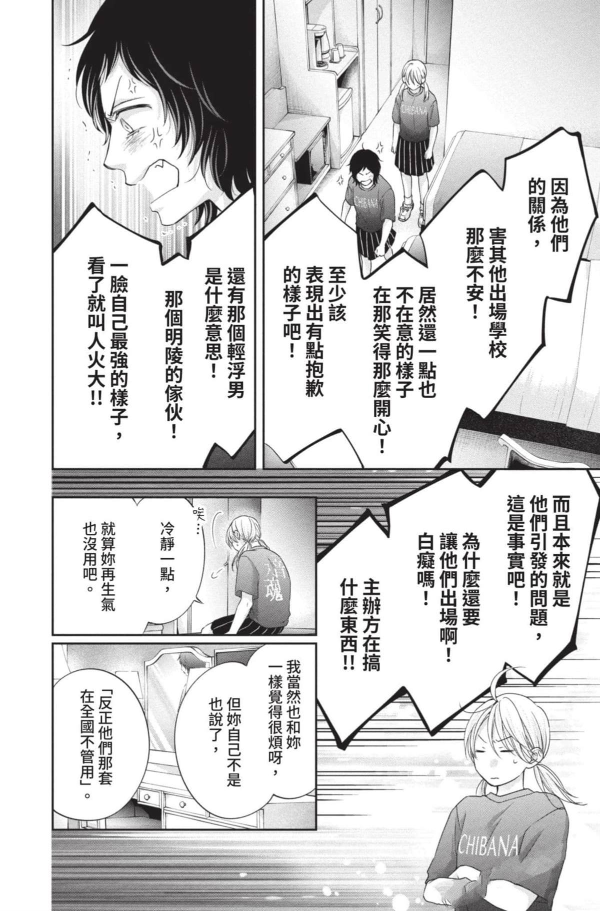 第27卷
