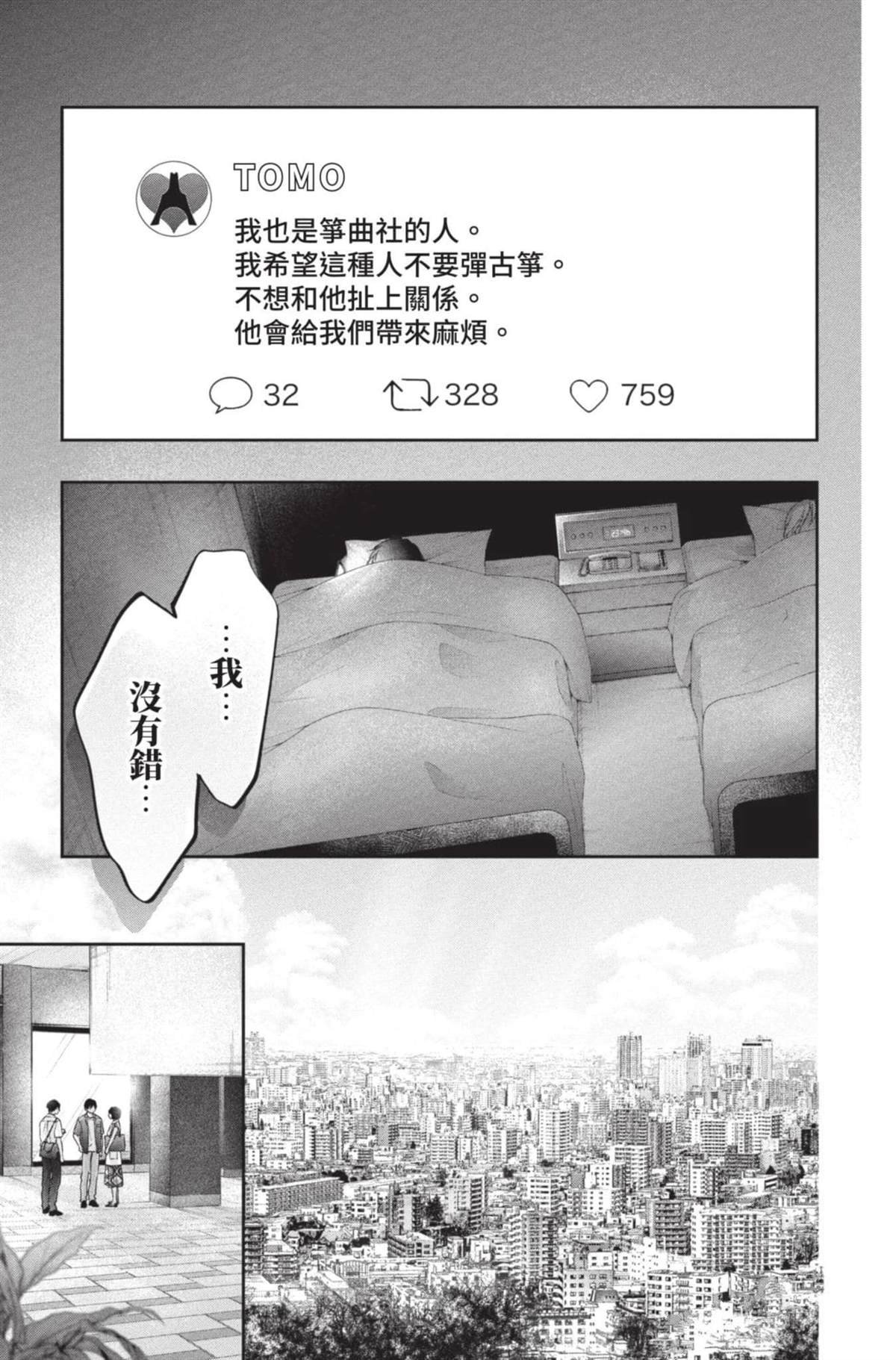 第27卷