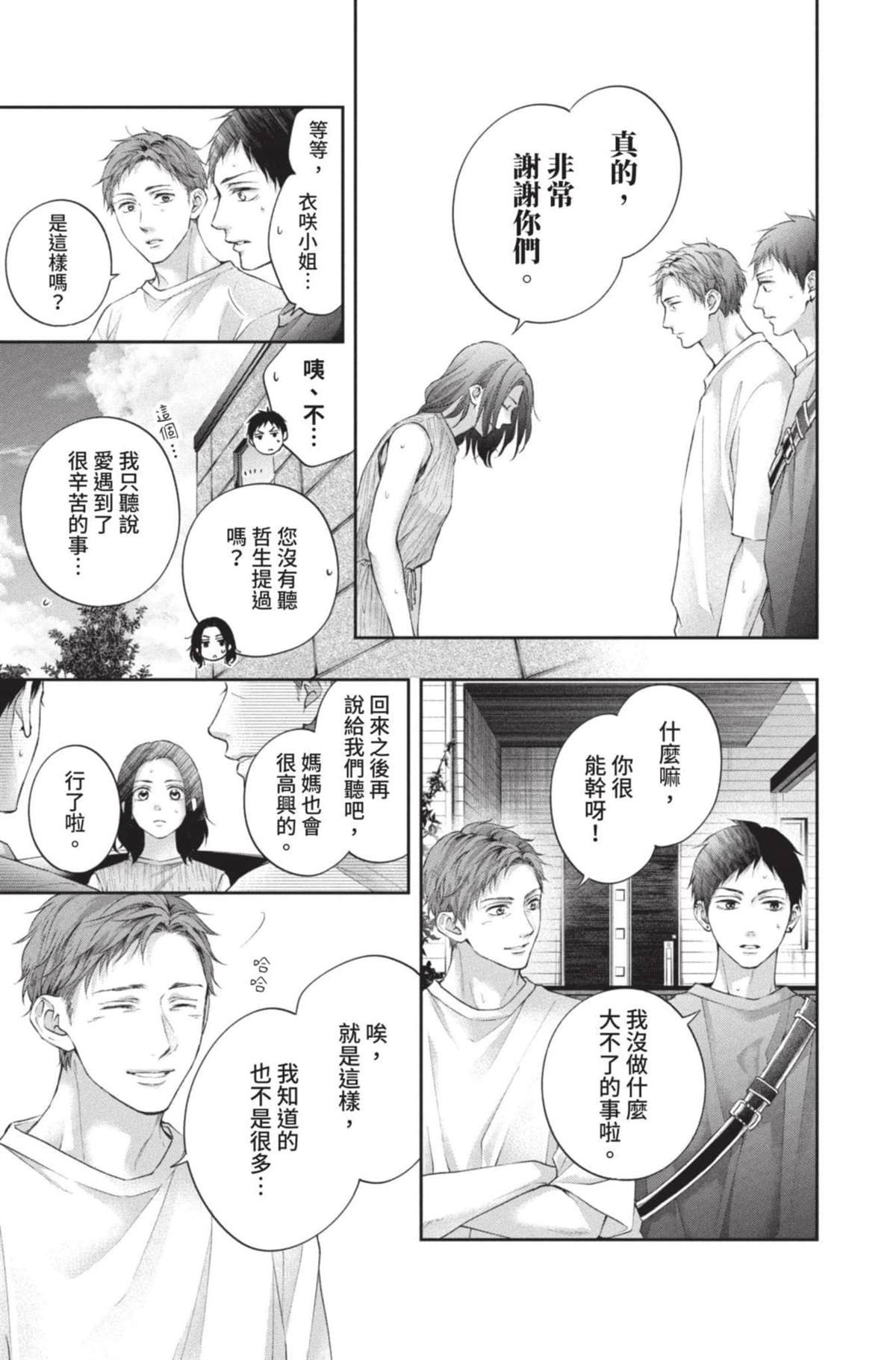 第27卷