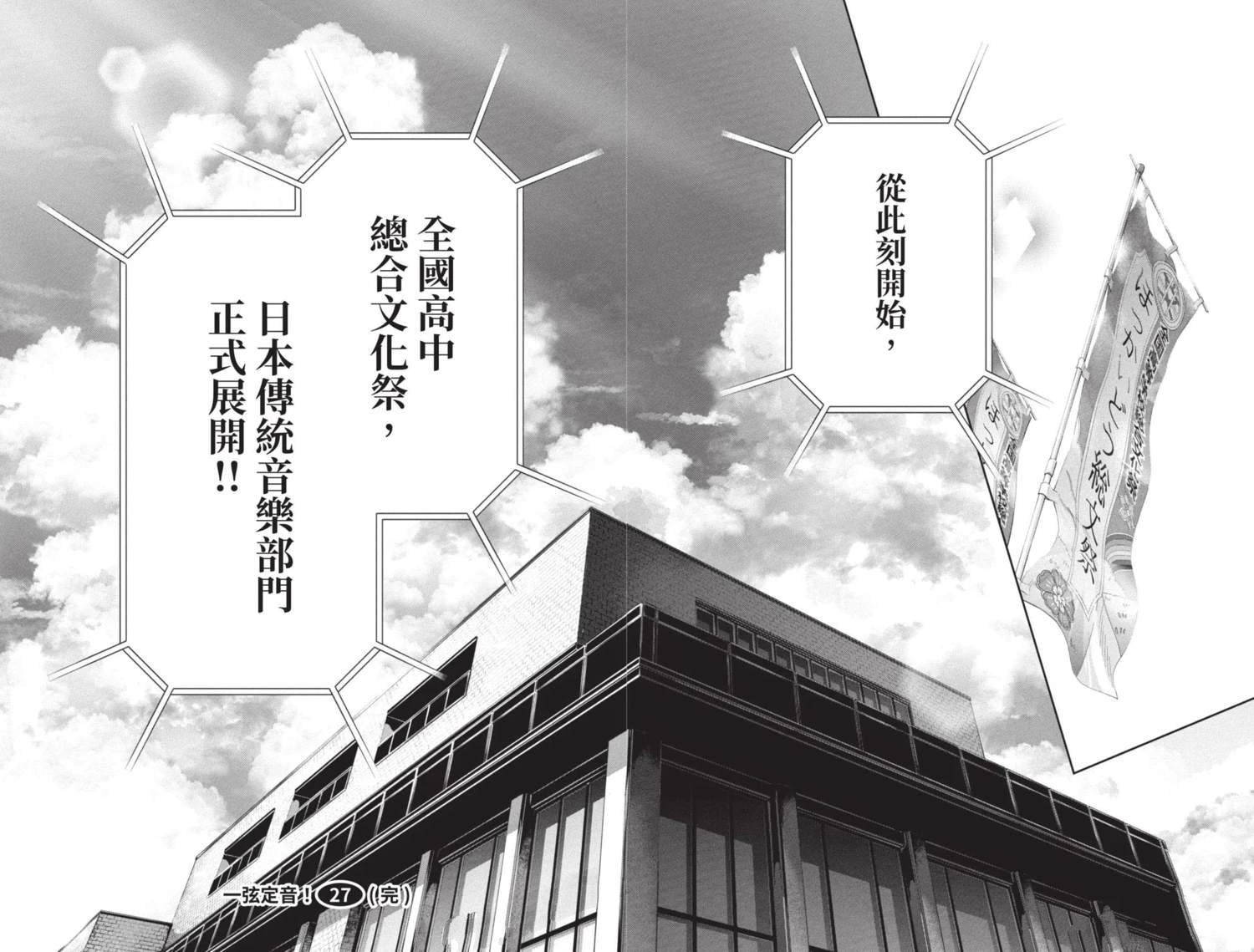 第27卷