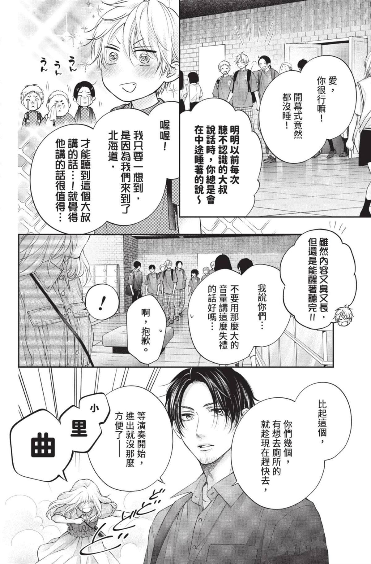 第28卷