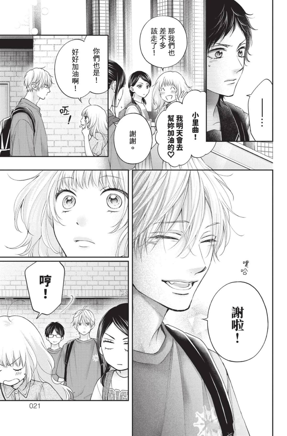 第28卷
