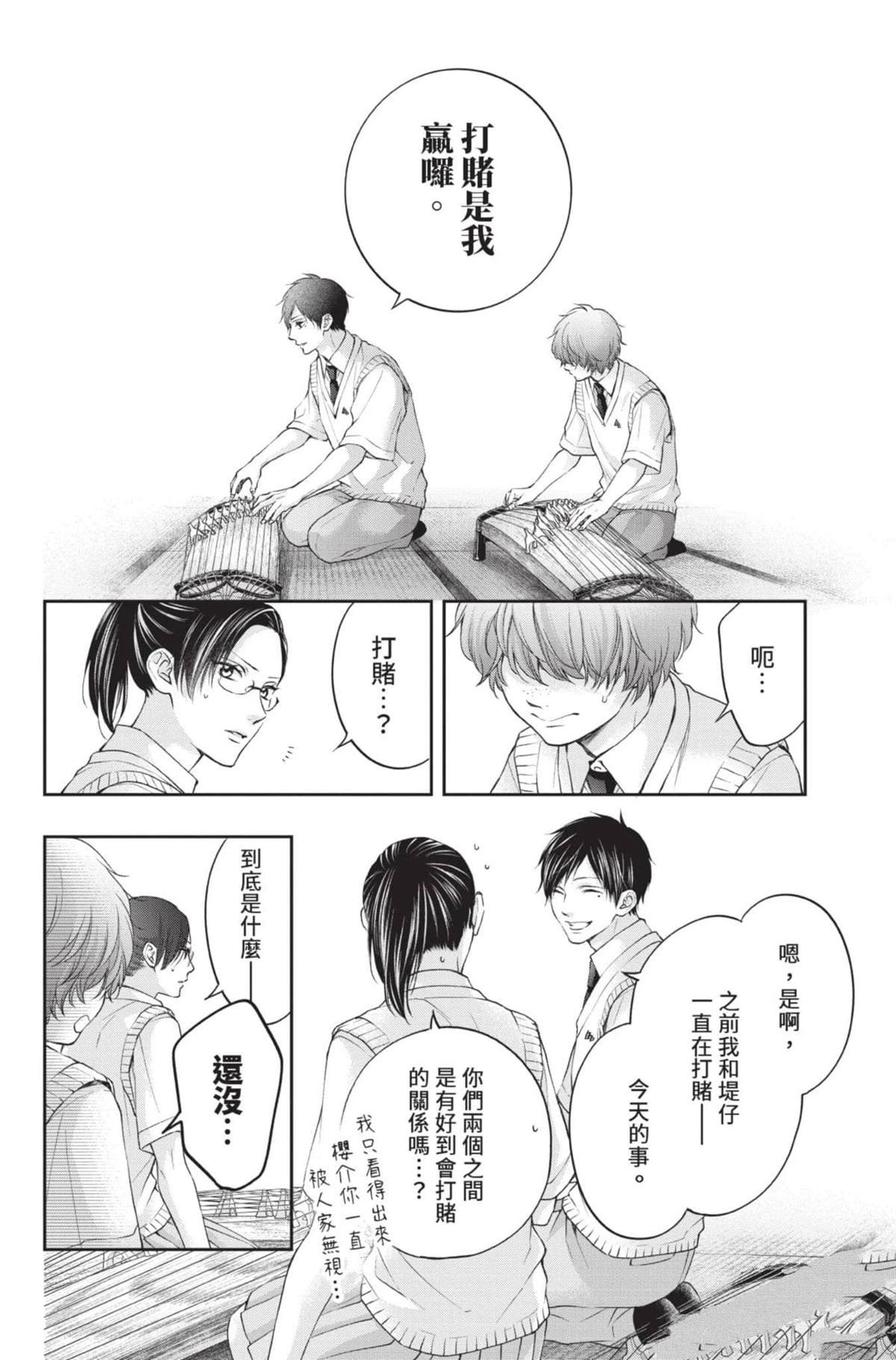 第28卷
