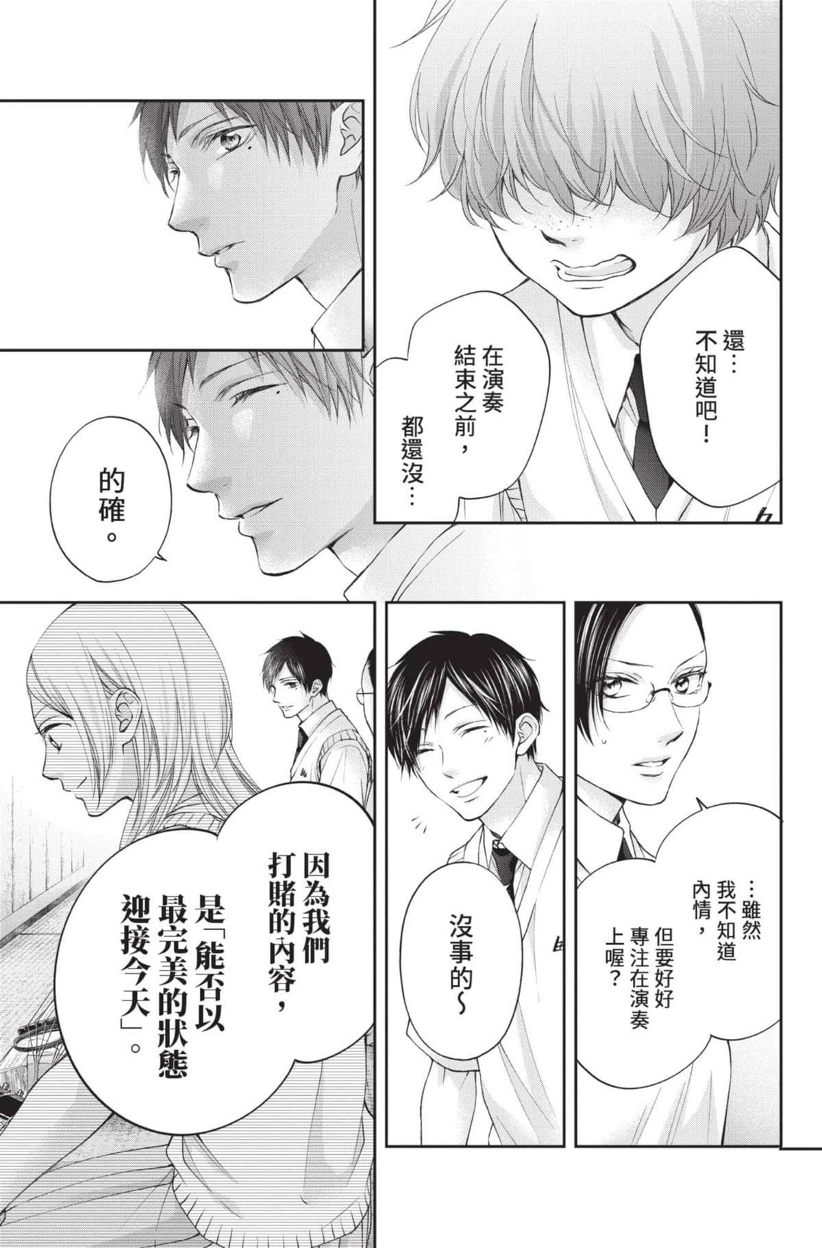 第28卷