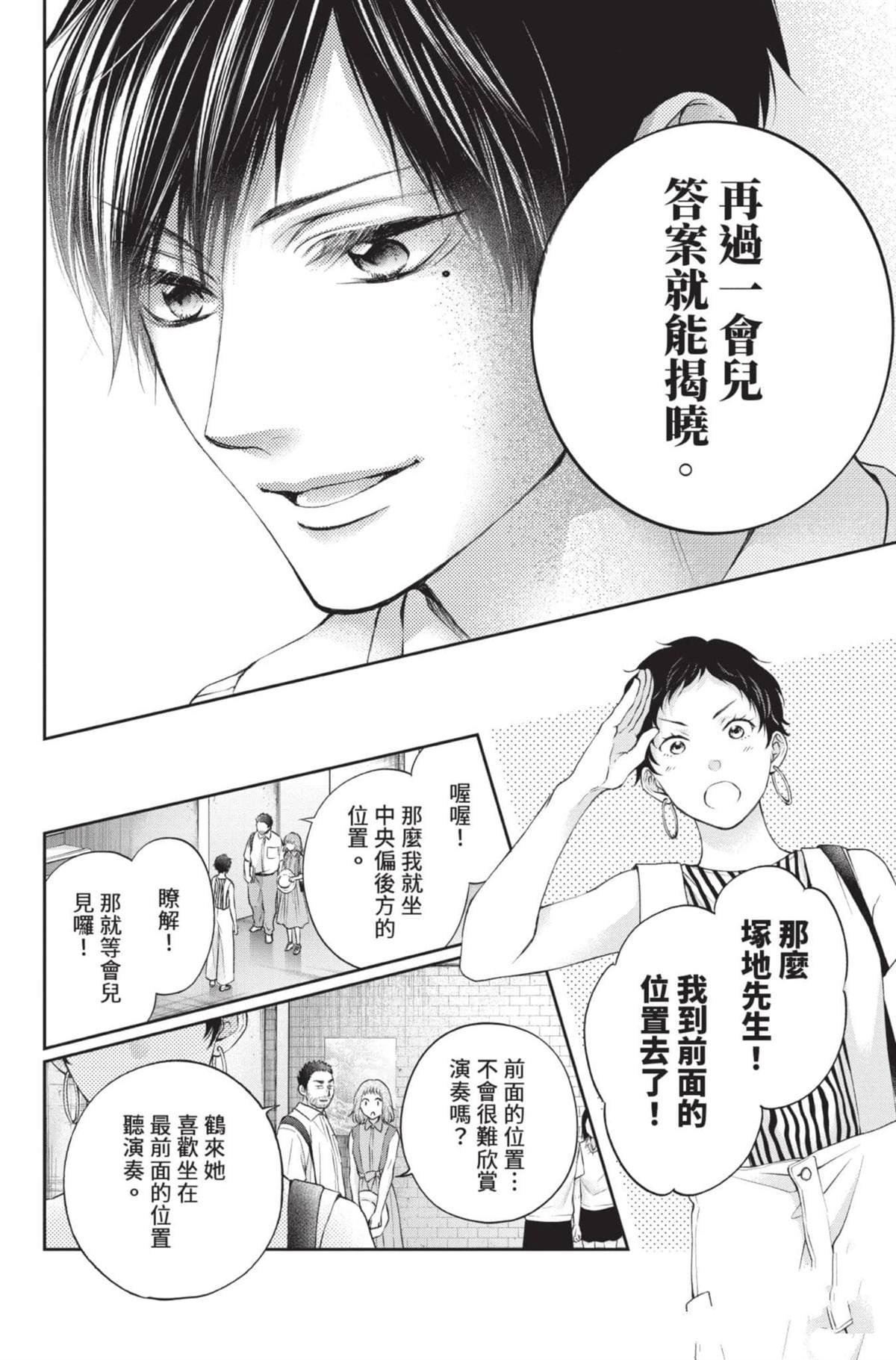 第28卷