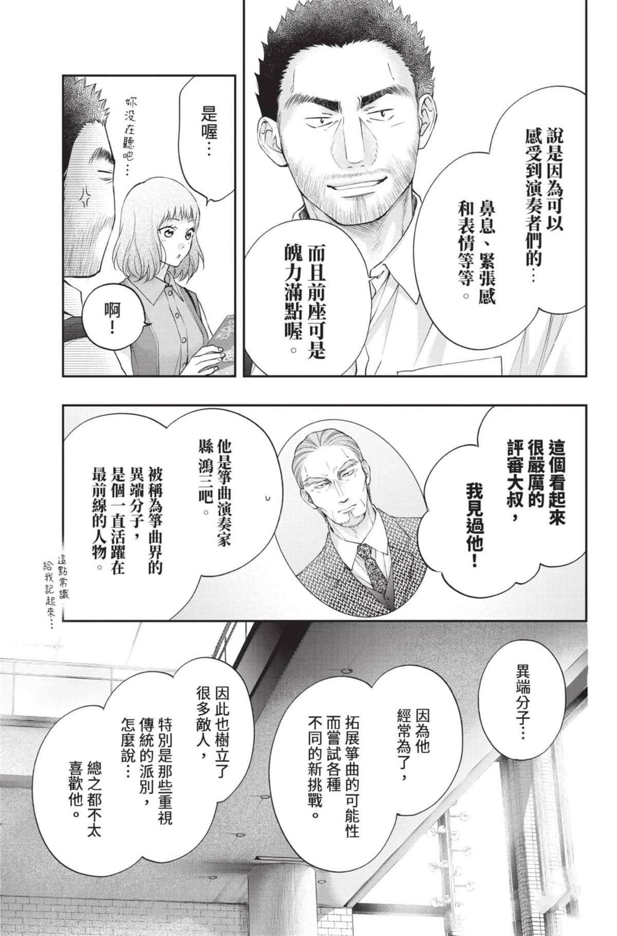第28卷