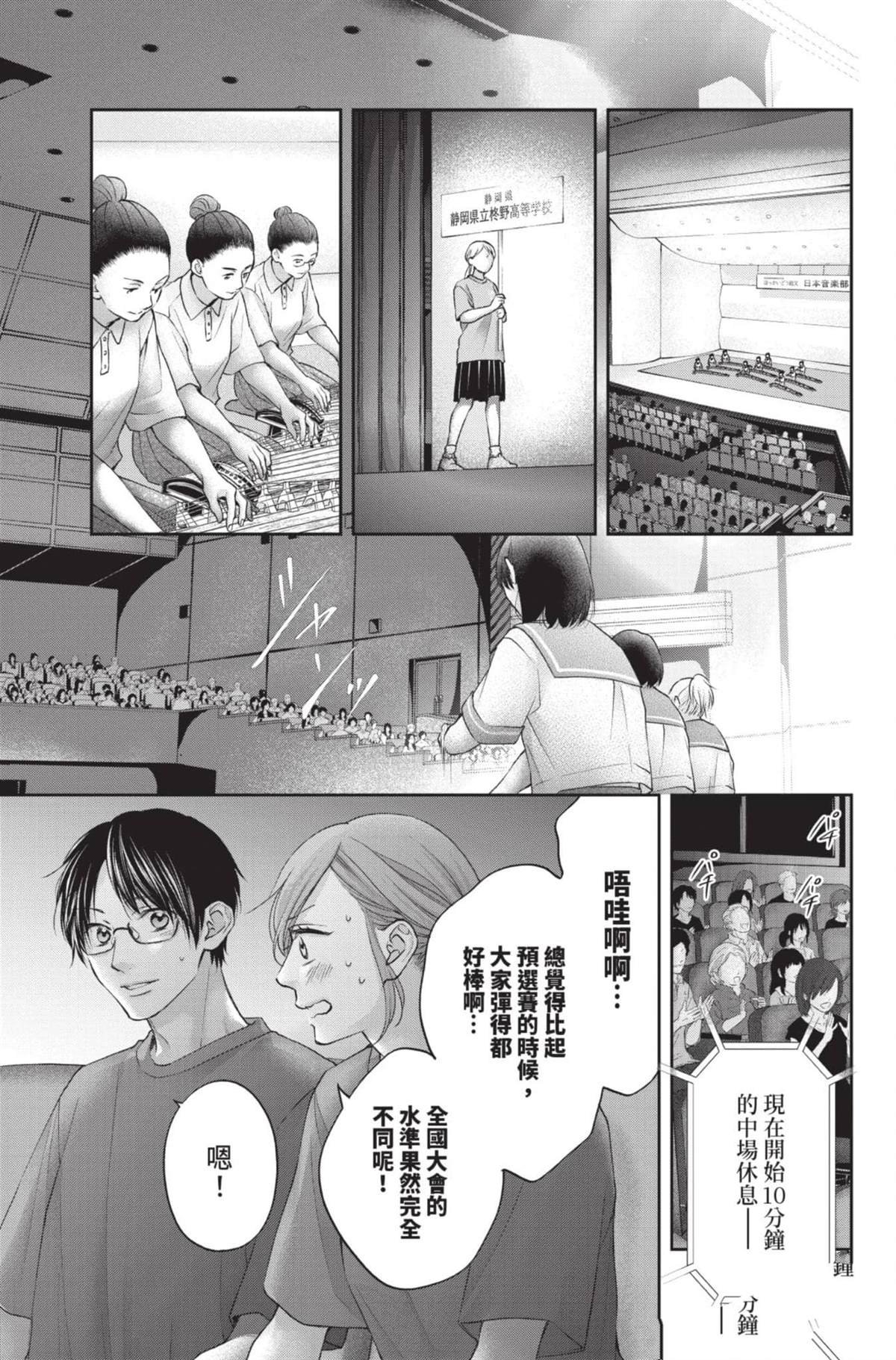 第28卷