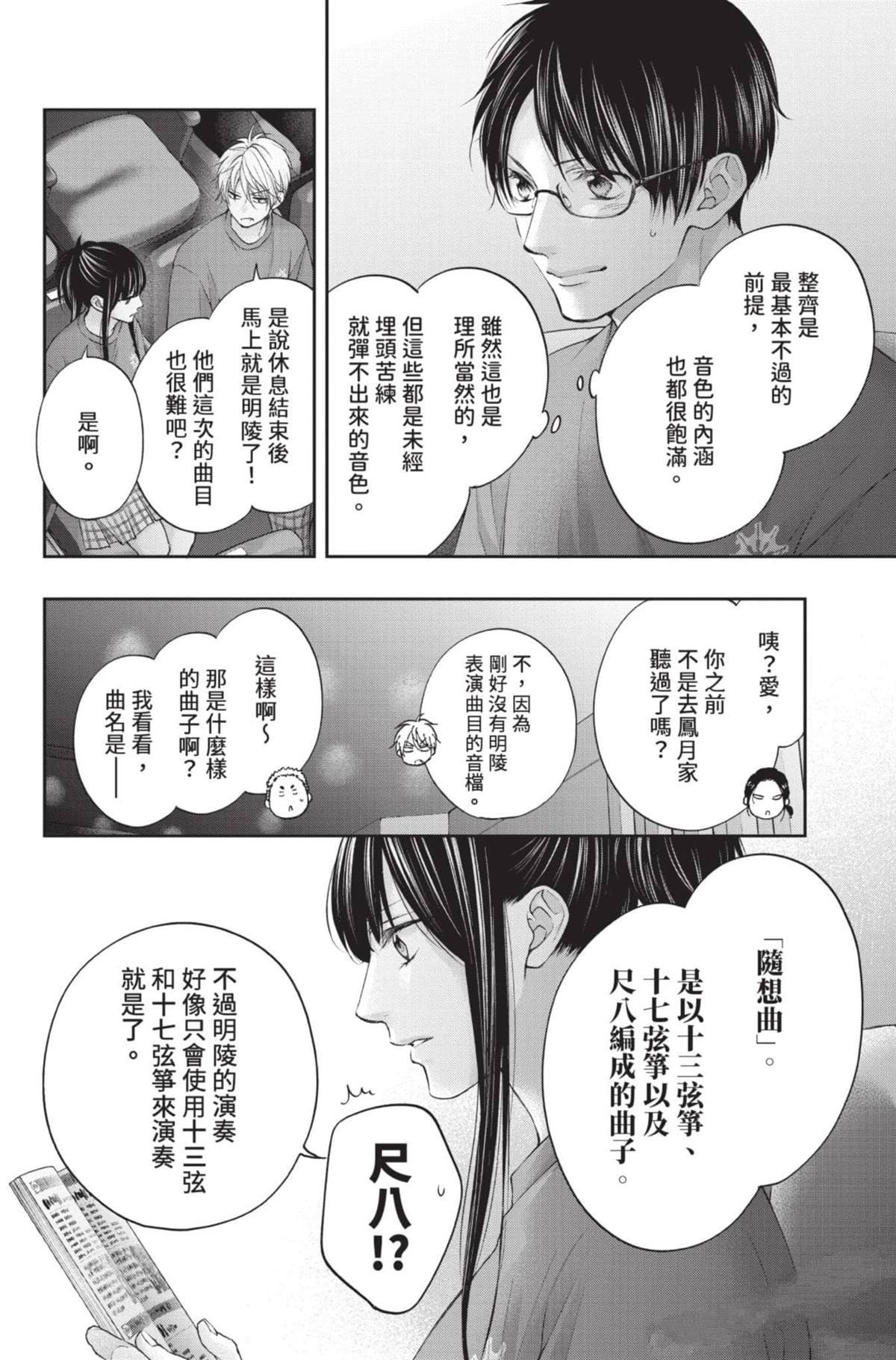 第28卷