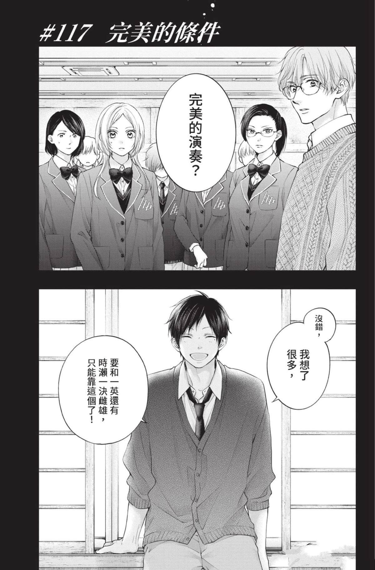 第28卷