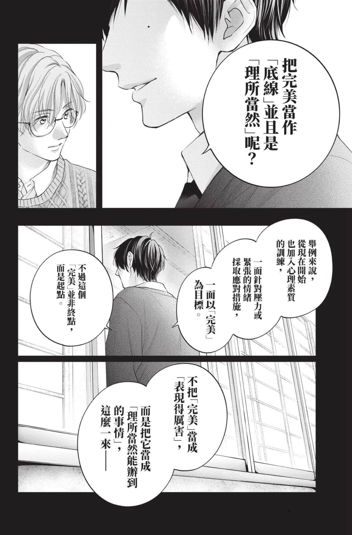 第28卷