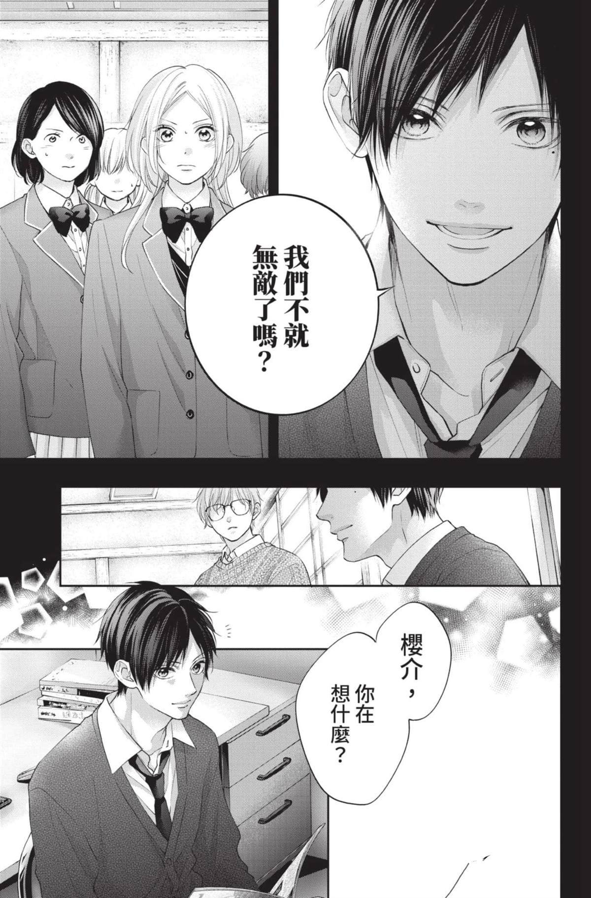第28卷