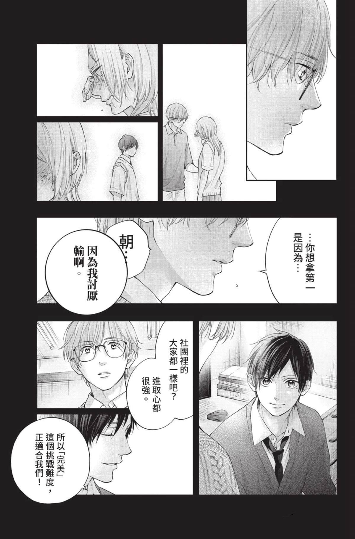 第28卷