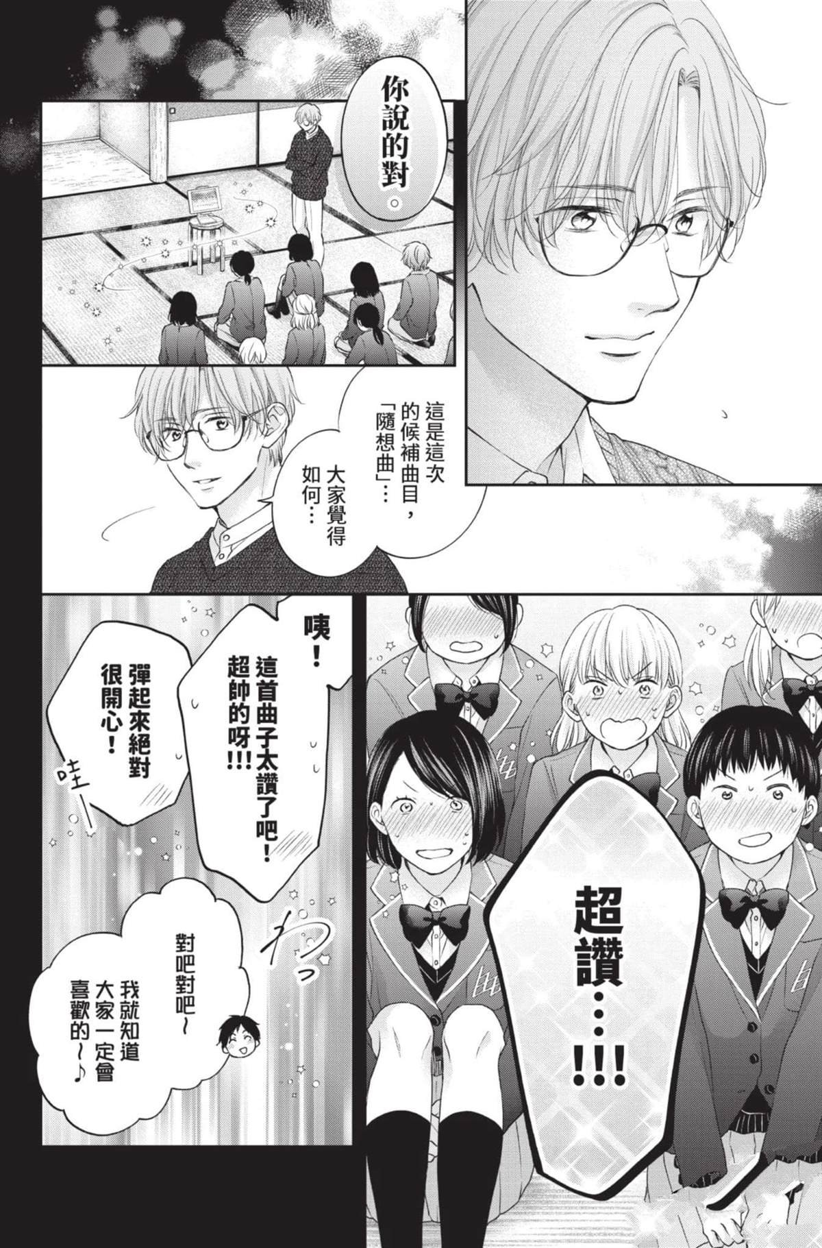 第28卷