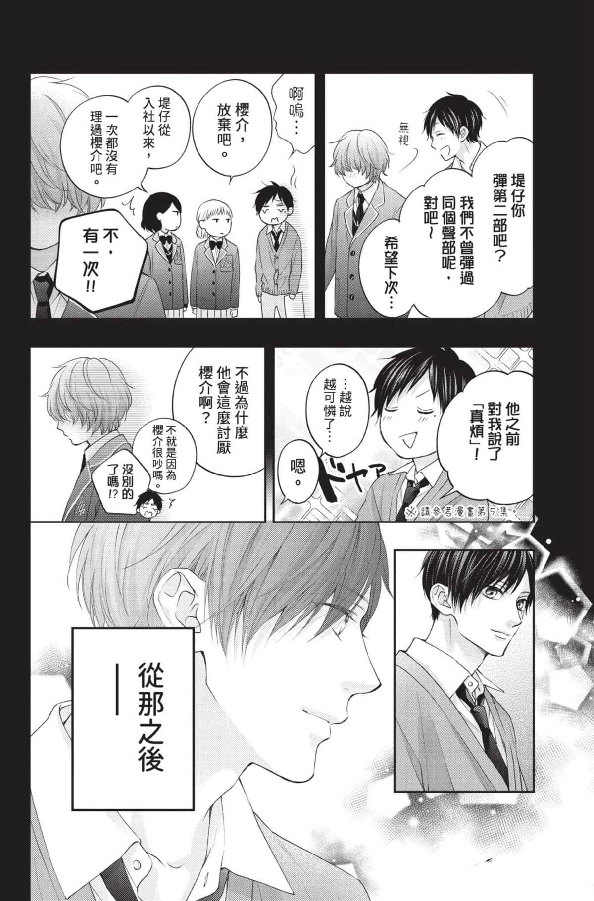 第28卷