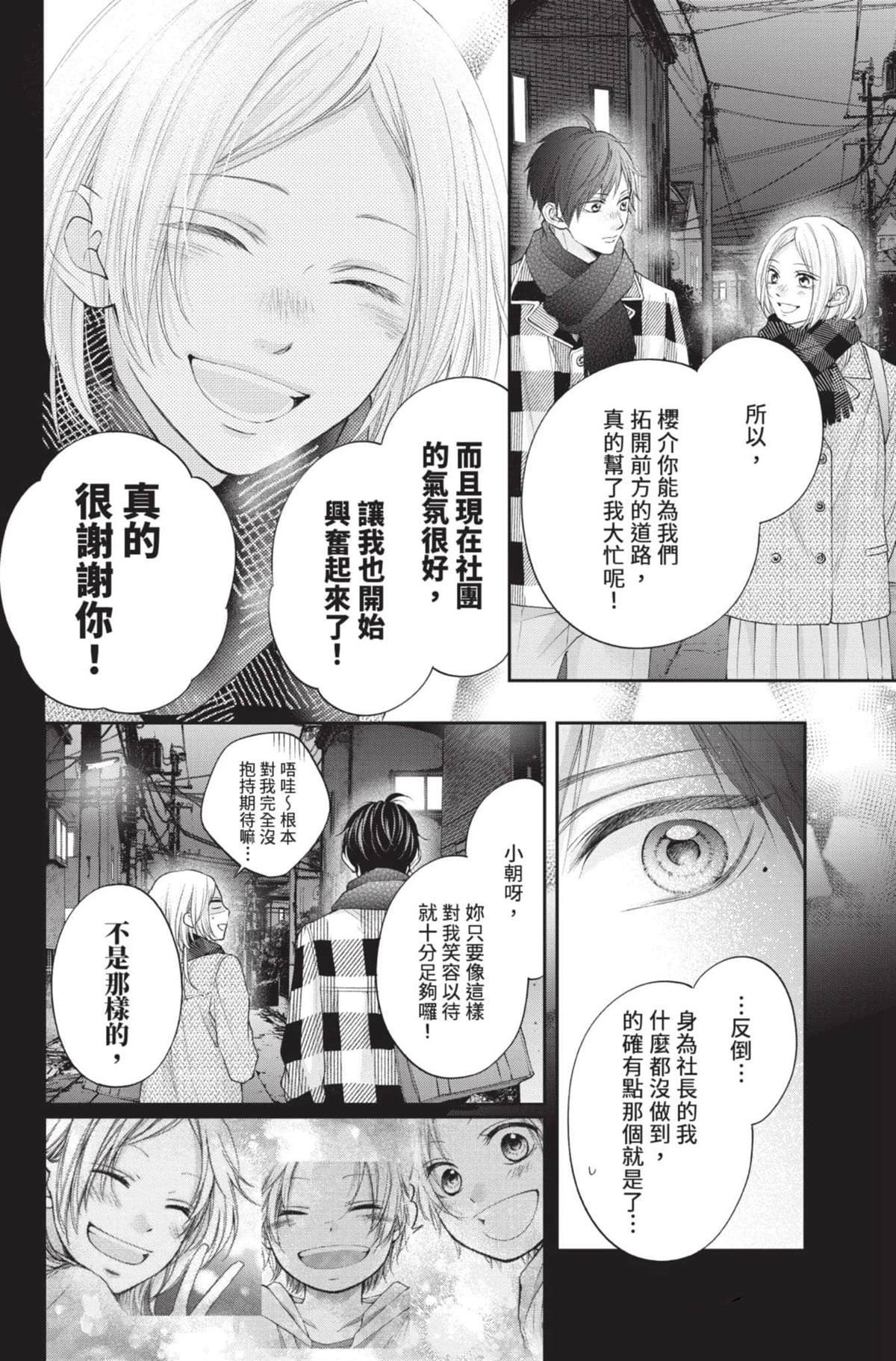 第28卷