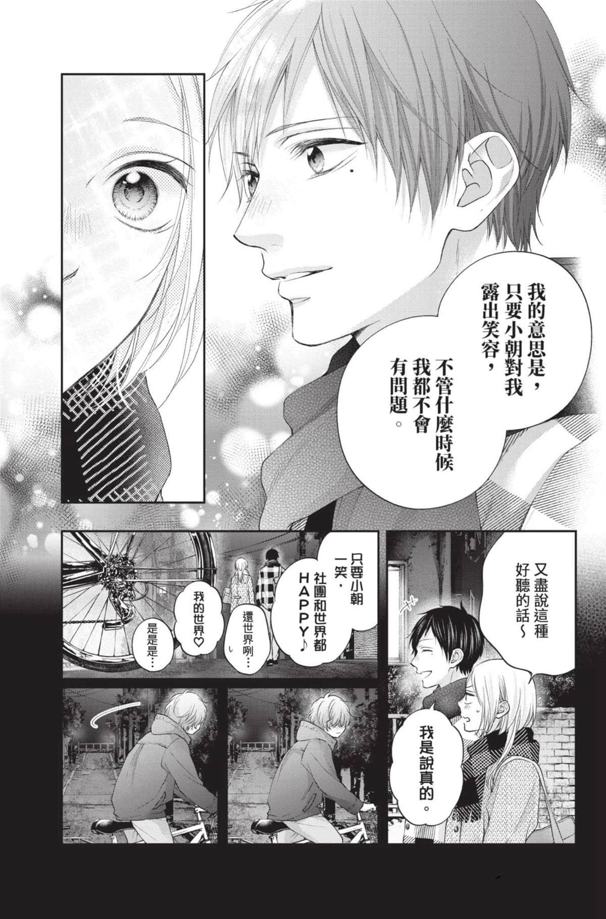 第28卷