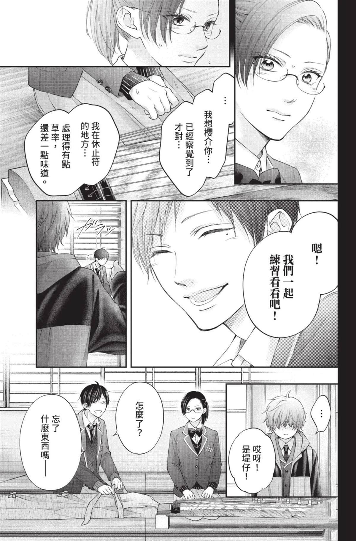 第28卷