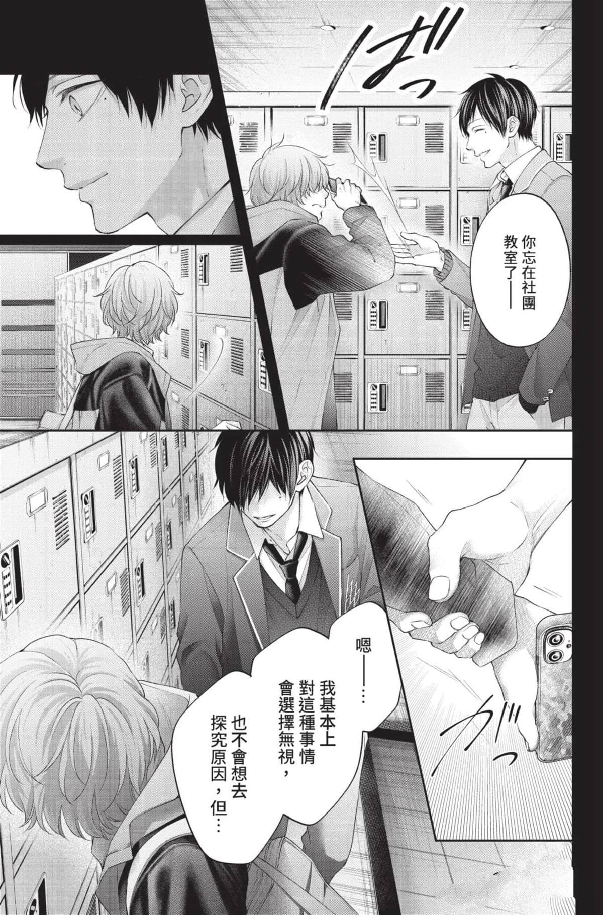 第28卷
