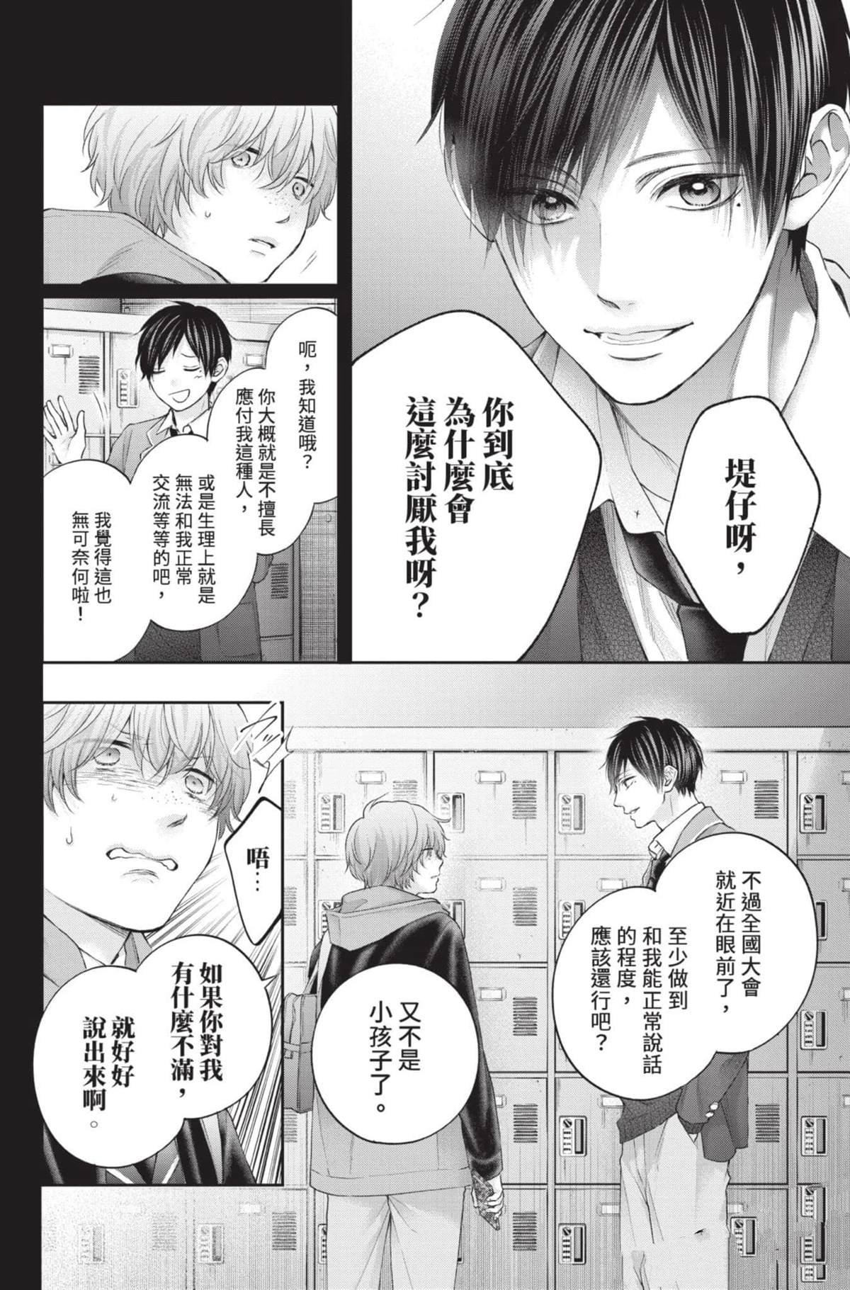 第28卷