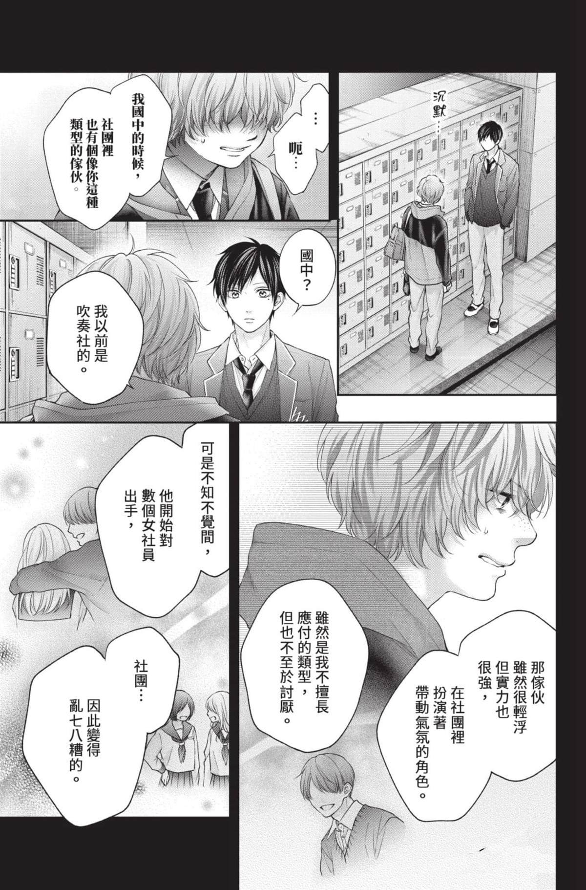 第28卷