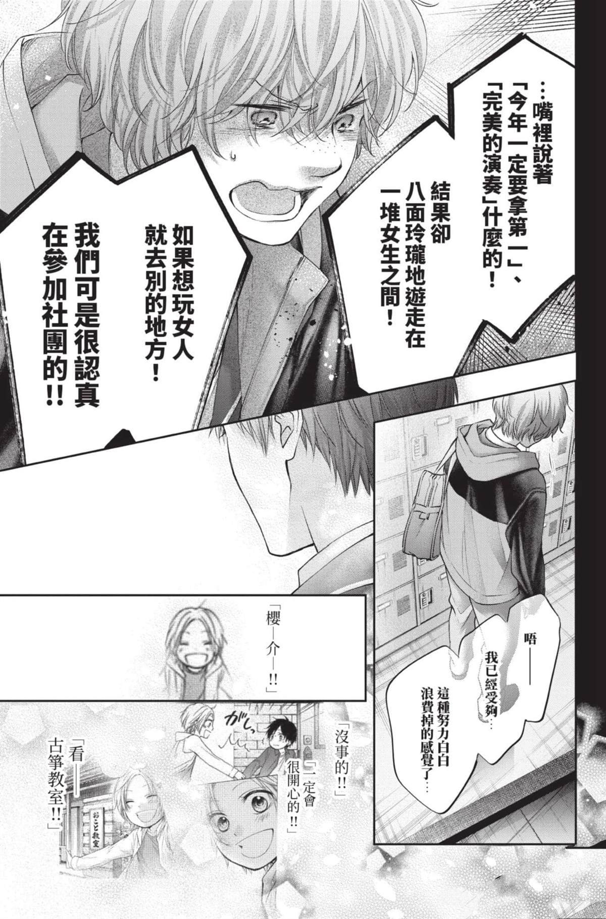 第28卷