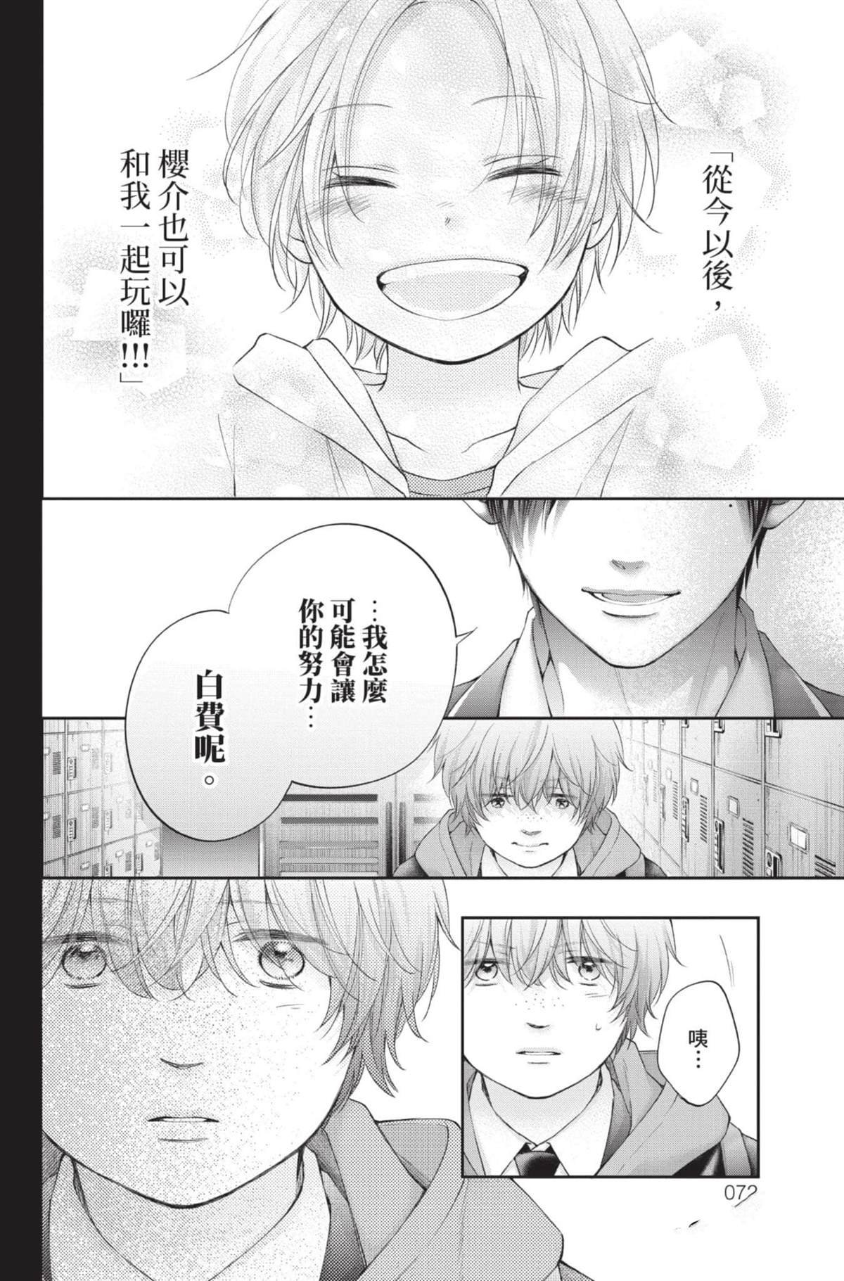 第28卷