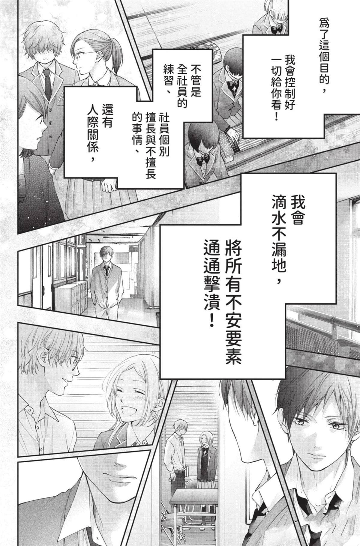 第28卷