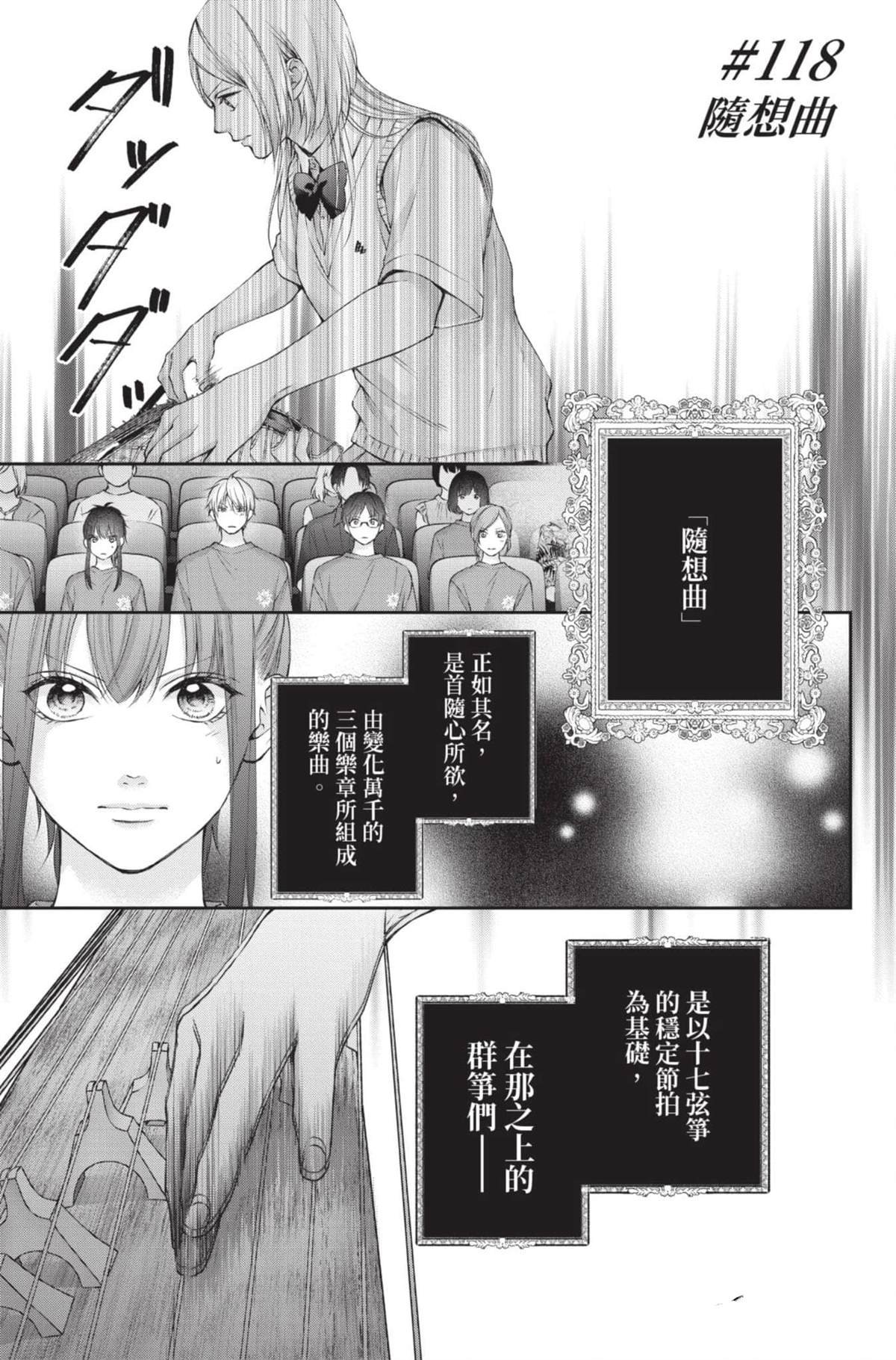 第28卷