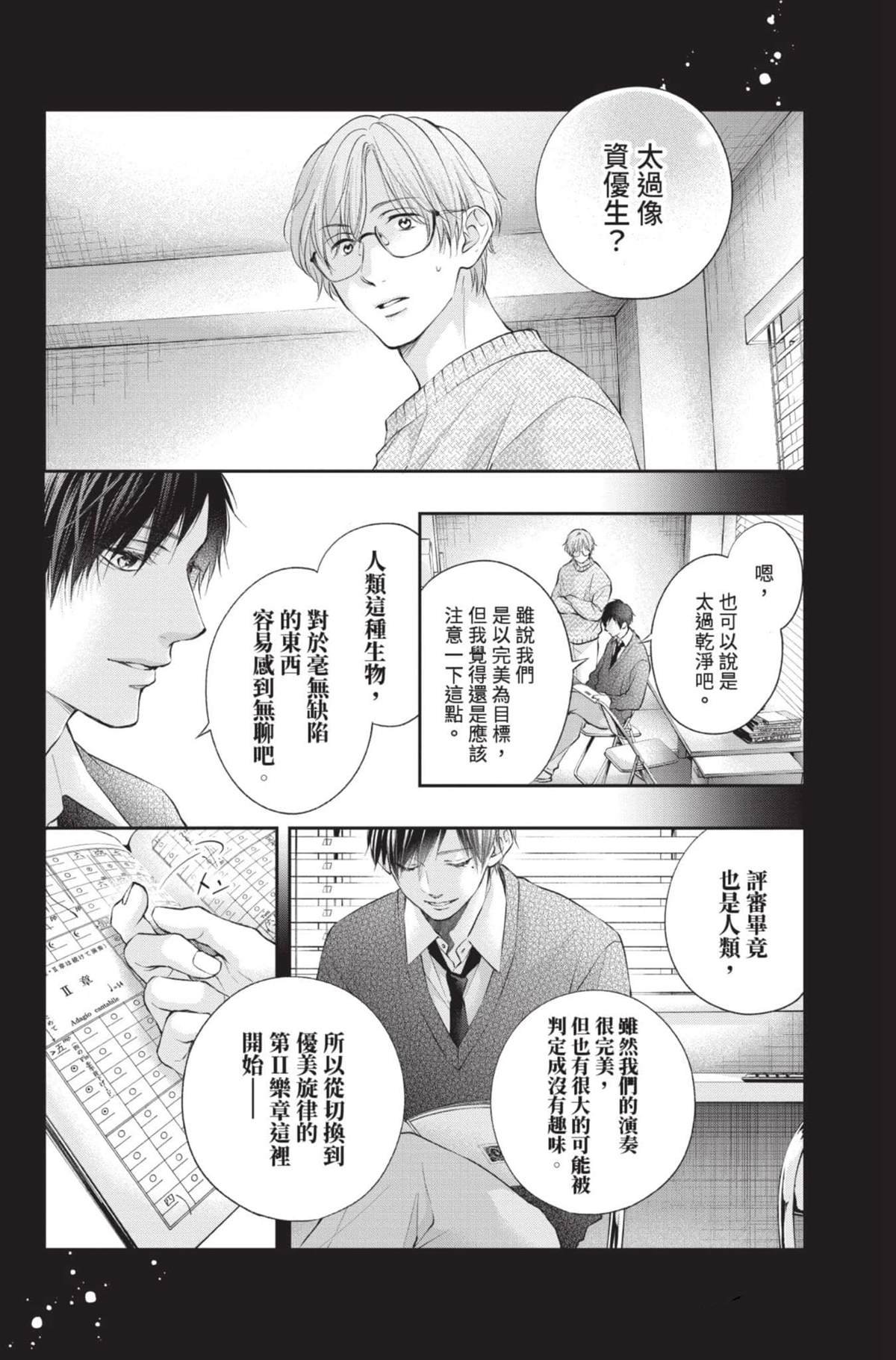 第28卷