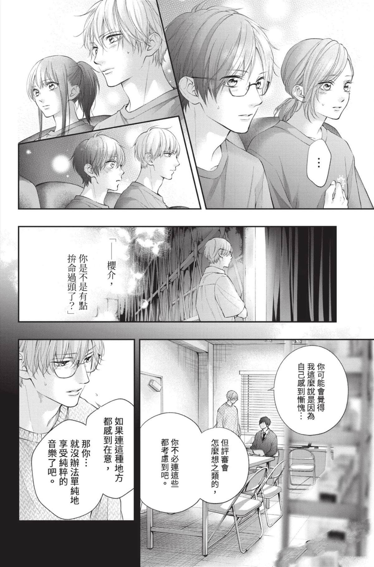 第28卷