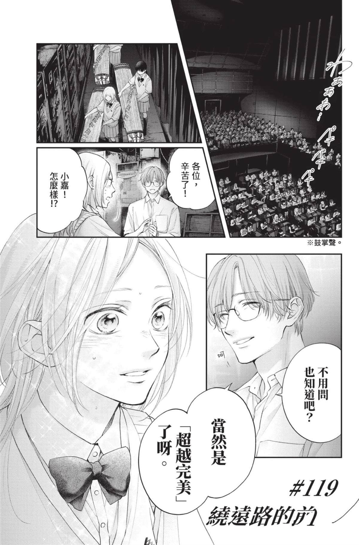 第28卷