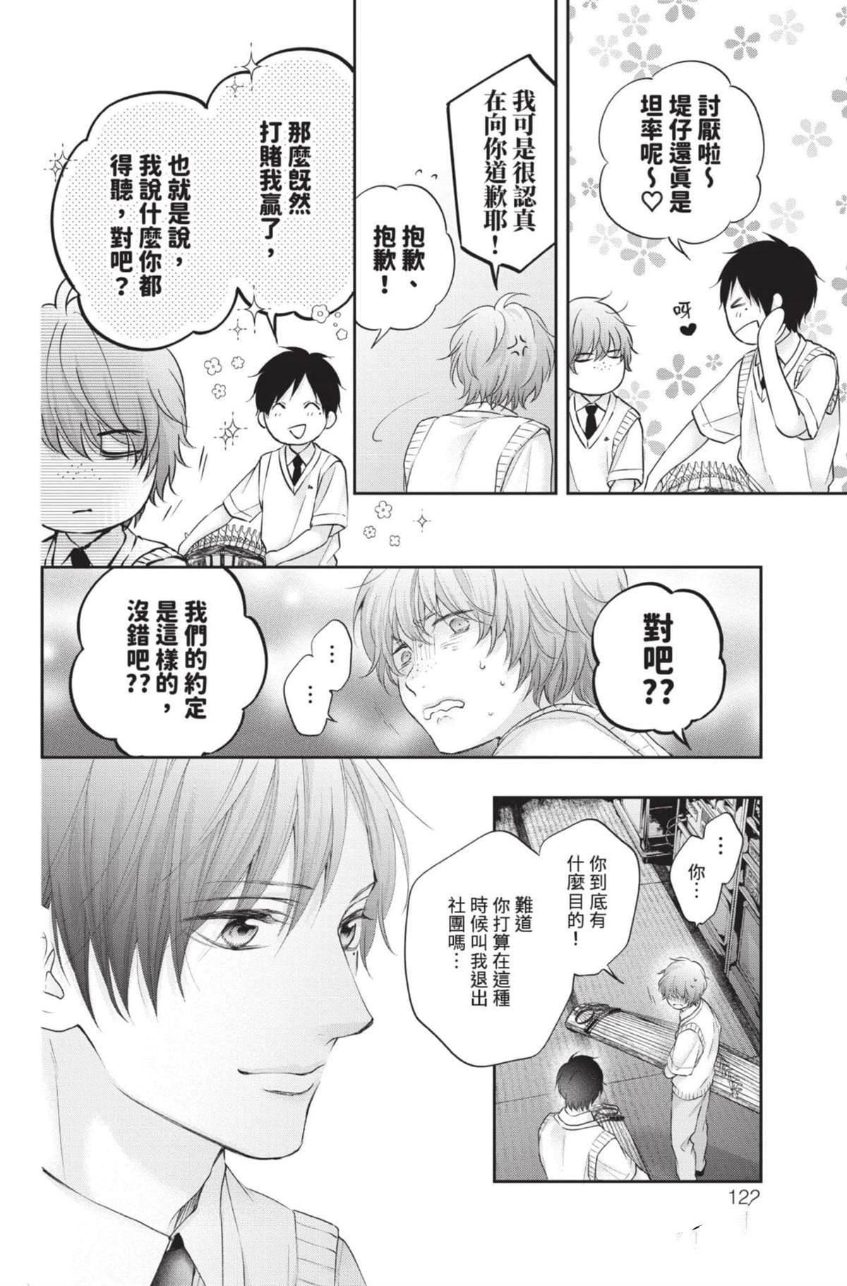第28卷