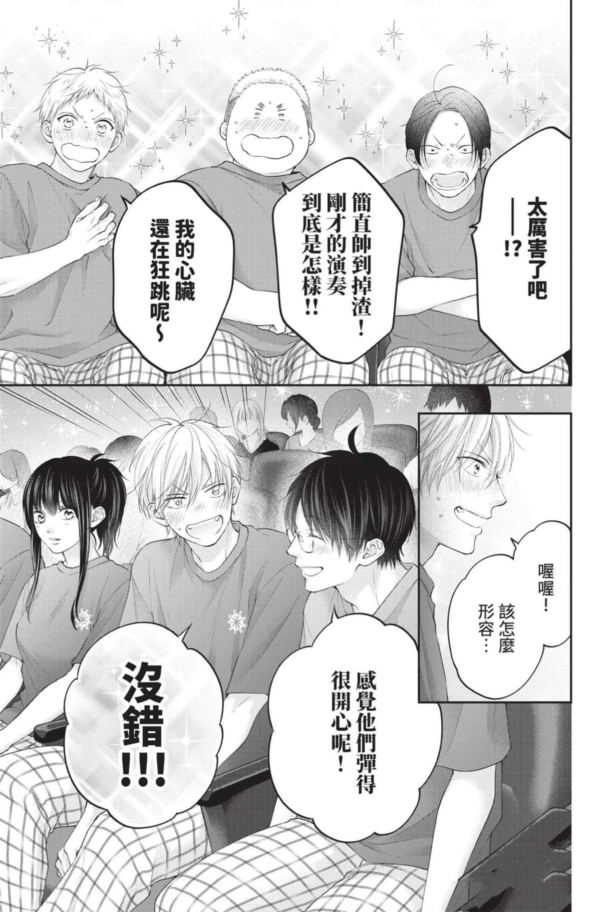 第28卷