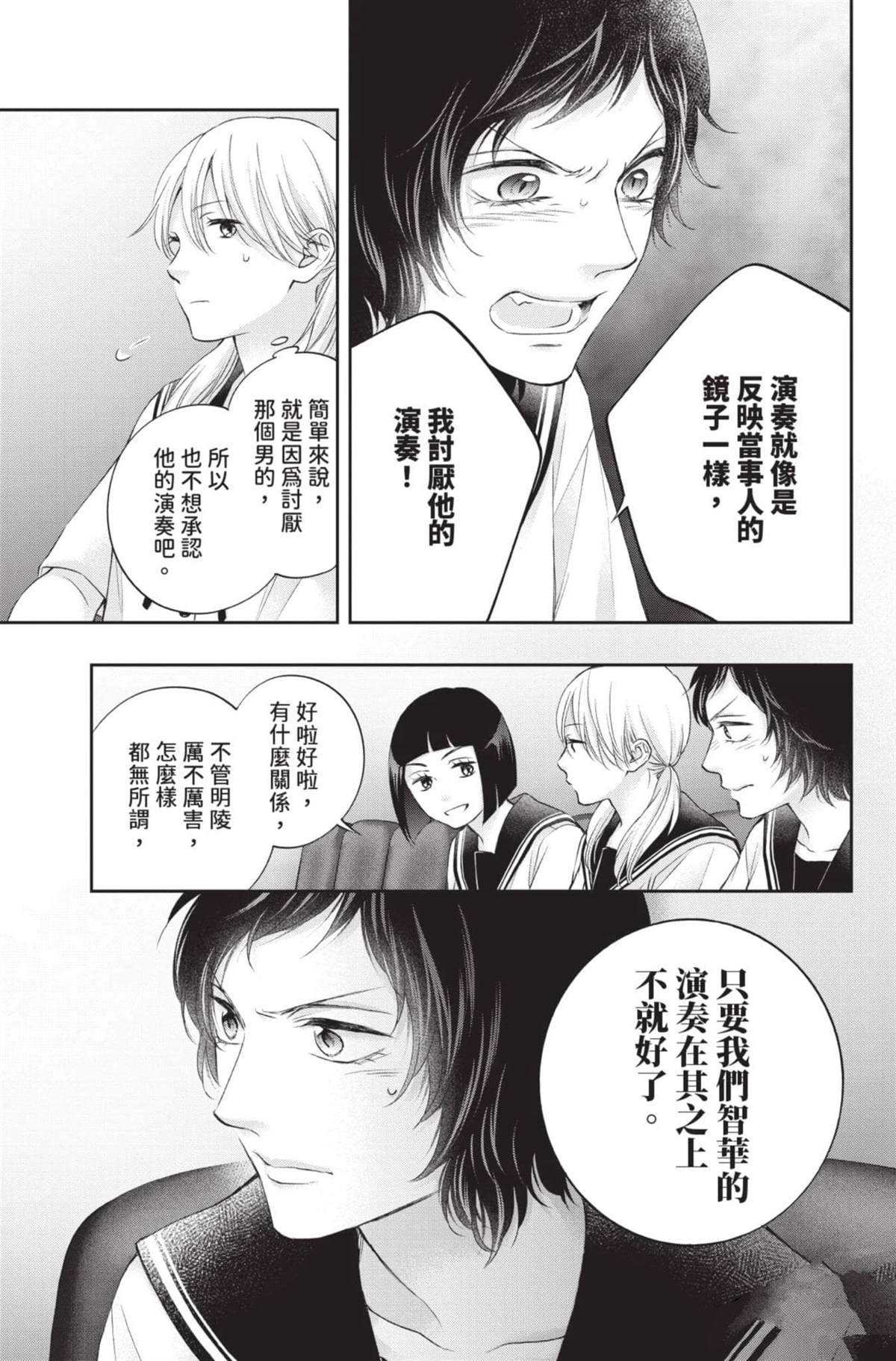 第28卷