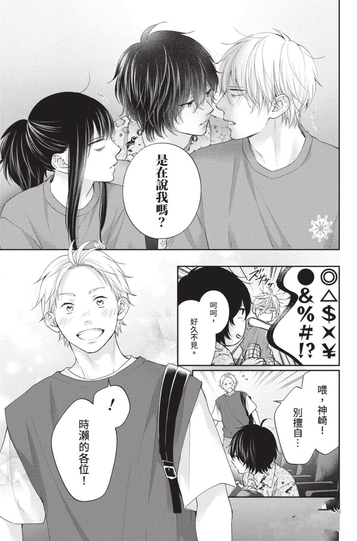 第28卷
