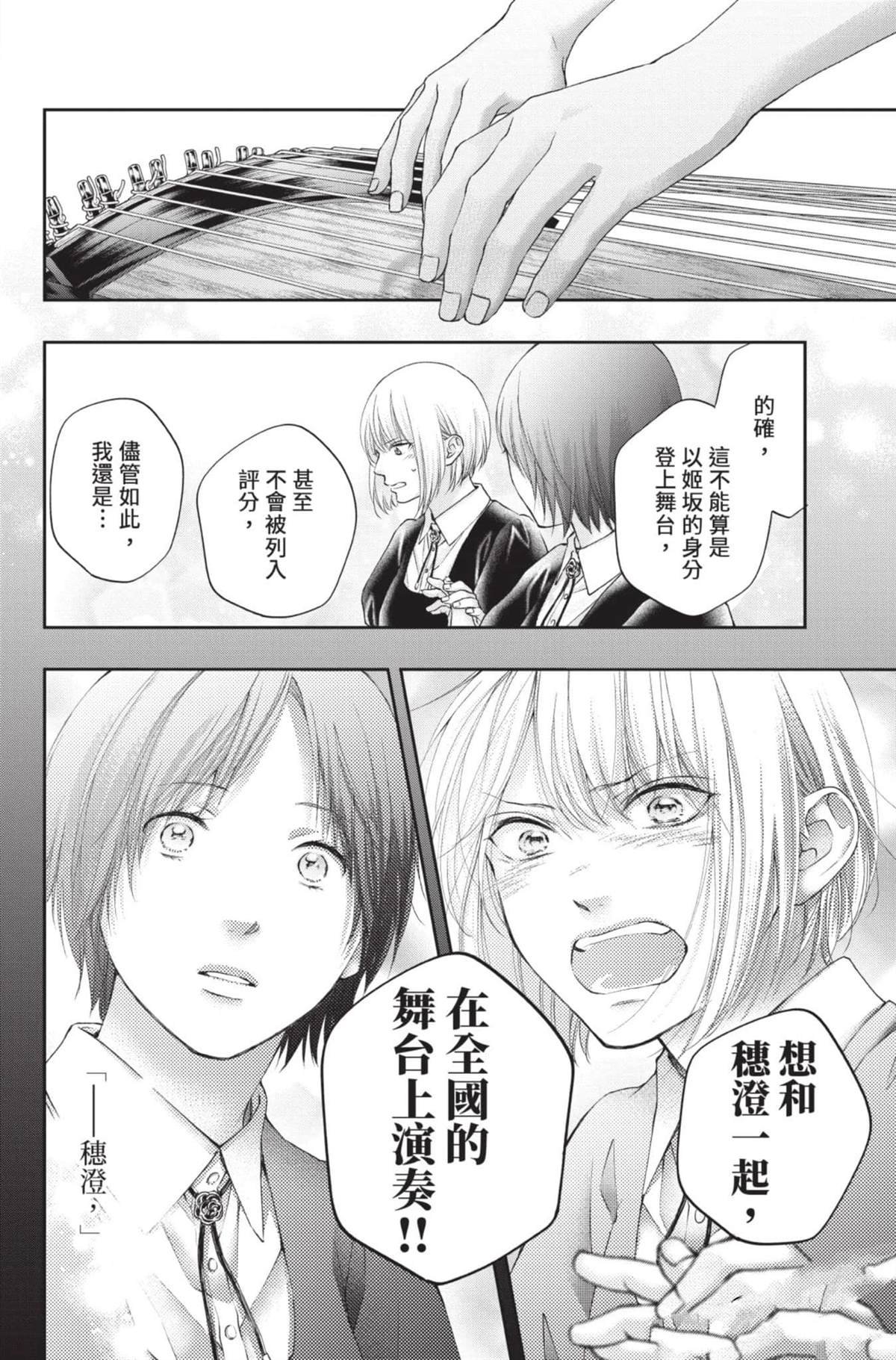 第28卷