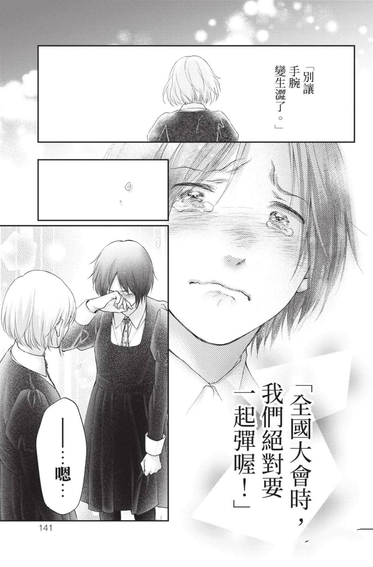 第28卷