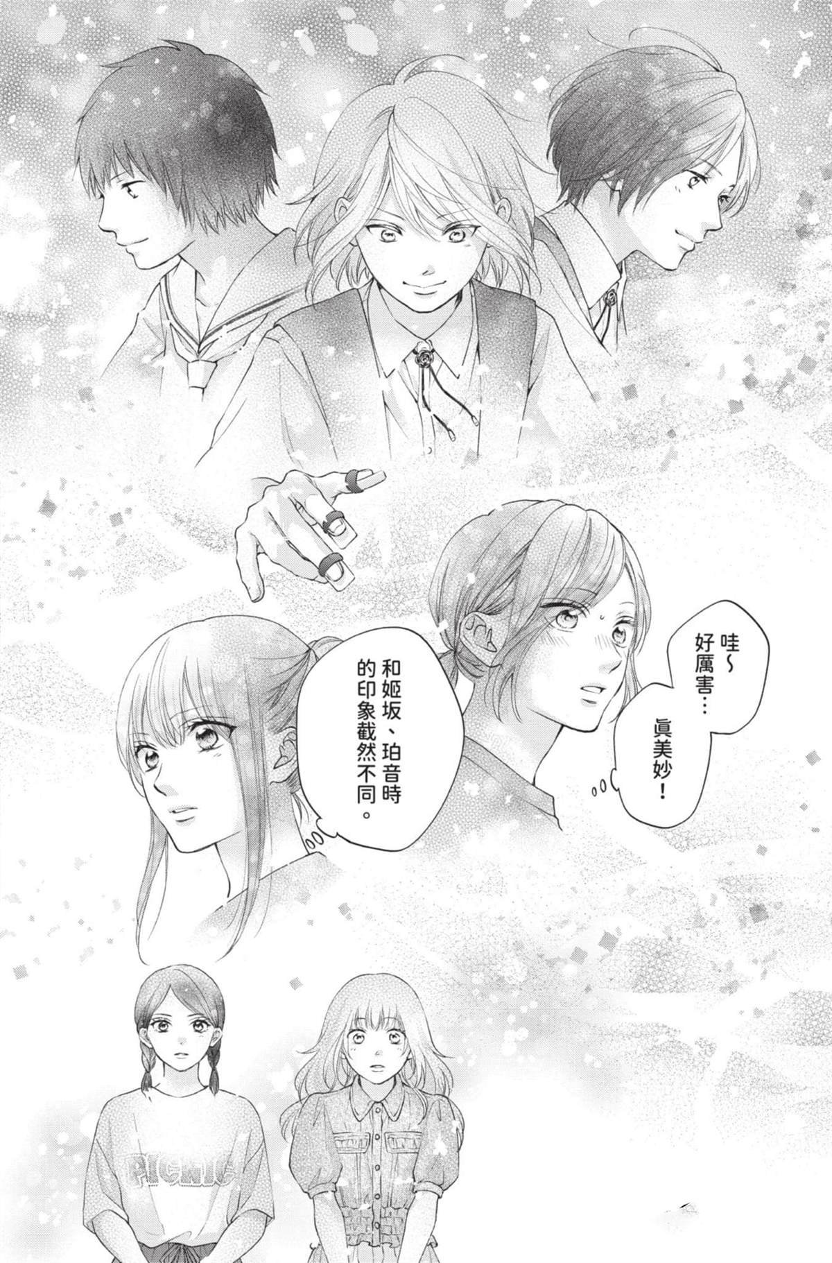 第28卷
