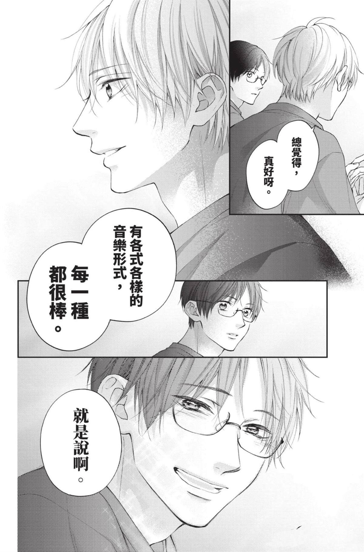 第28卷